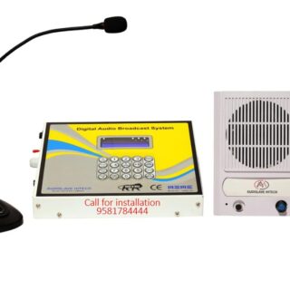 SCHOOL BROADCASTING SYSTEM TWO WAY AUDIO 5CHANNEL WITH 5SPEAKERS